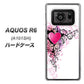 AQUOS R6 A101SH SoftBank 007 スタイリッシュハート ハードケース 背面印刷