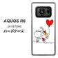 AQUOS R6 A101SH SoftBank 025 小さな恋の物語 ハードケース 背面印刷