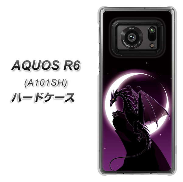 AQUOS R6 A101SH SoftBank 037 三日月とドラゴン ハードケース 背面印刷