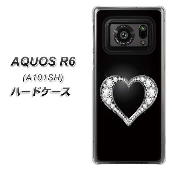 AQUOS R6 A101SH SoftBank 041 ゴージャスハート ハードケース 背面印刷