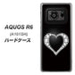 AQUOS R6 A101SH SoftBank 041 ゴージャスハート ハードケース 背面印刷