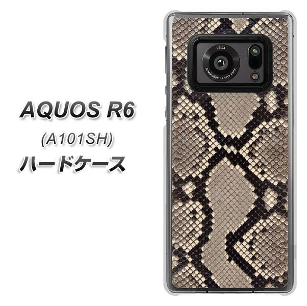 AQUOS R6 A101SH SoftBank 049 ヘビ柄 ハードケース 背面印刷