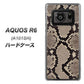 AQUOS R6 A101SH SoftBank 049 ヘビ柄 ハードケース 背面印刷