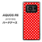 AQUOS R6 A101SH SoftBank 055 シンプル柄（水玉） レッド ハードケース 背面印刷