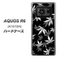 AQUOS R6 A101SH SoftBank 064 モノトーン大麻ブラック ハードケース 背面印刷