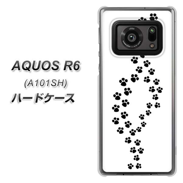 AQUOS R6 A101SH SoftBank 066 あしあと ハードケース 背面印刷