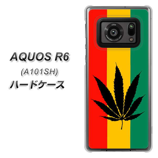 AQUOS R6 A101SH SoftBank 083 大麻ラスタカラー ハードケース 背面印刷