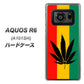 AQUOS R6 A101SH SoftBank 083 大麻ラスタカラー ハードケース 背面印刷