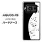 AQUOS R6 A101SH SoftBank 114 モノトーンのリズム ハードケース 背面印刷