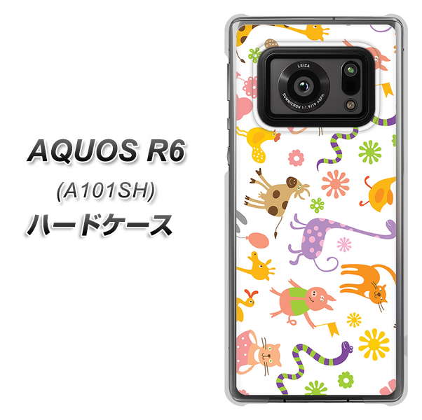 AQUOS R6 A101SH SoftBank 134 Harry up！ ハードケース 背面印刷