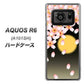 AQUOS R6 A101SH SoftBank 136 満月と夜桜 ハードケース 背面印刷