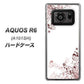 AQUOS R6 A101SH SoftBank 142 桔梗と桜と蝶 ハードケース 背面印刷