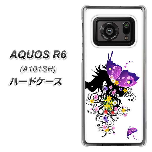 AQUOS R6 A101SH SoftBank 146 蝶の精と春の花 ハードケース 背面印刷
