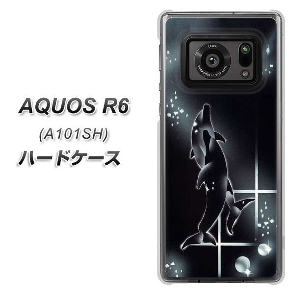AQUOS R6 A101SH SoftBank 158 ブラックドルフィン ハードケース 背面印刷