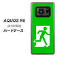 AQUOS R6 A101SH SoftBank 163 非常口 ハードケース 背面印刷