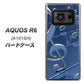 AQUOS R6 A101SH SoftBank 286 3D 音符 ハードケース 背面印刷