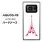 AQUOS R6 A101SH SoftBank 294 ハート色の塔 ハードケース 背面印刷