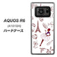 AQUOS R6 A101SH SoftBank 296 フランス ハードケース 背面印刷