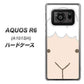 AQUOS R6 A101SH SoftBank 346 ひつじ ハードケース 背面印刷