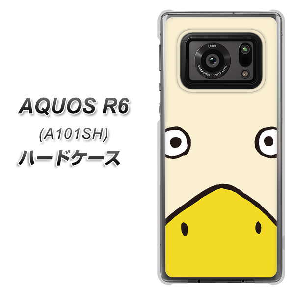 AQUOS R6 A101SH SoftBank 347 あひる ハードケース 背面印刷