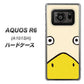 AQUOS R6 A101SH SoftBank 347 あひる ハードケース 背面印刷