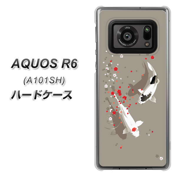 AQUOS R6 A101SH SoftBank 367 よりそう鯉 ハードケース 背面印刷