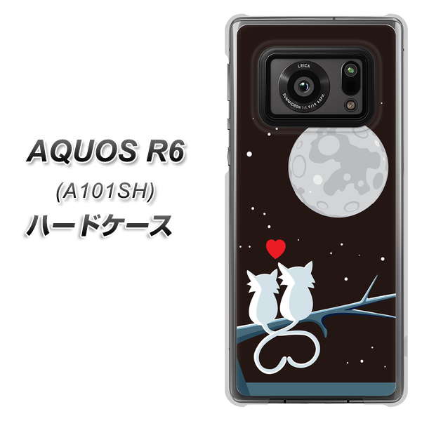 AQUOS R6 A101SH SoftBank 376 恋するしっぽ ハードケース 背面印刷
