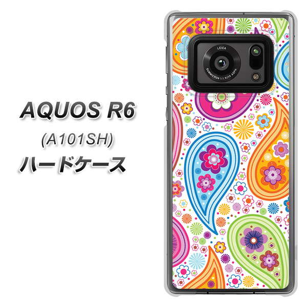 AQUOS R6 A101SH SoftBank 378 カラフルペイズリー ハードケース 背面印刷
