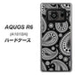 AQUOS R6 A101SH SoftBank 421 ベイズリー ハードケース 背面印刷