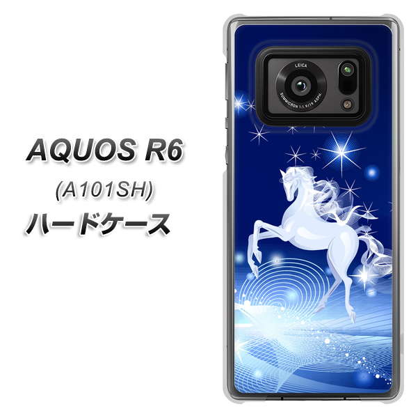 AQUOS R6 A101SH SoftBank 436 ペガサス ハードケース 背面印刷