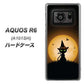 AQUOS R6 A101SH SoftBank 440 猫の魔法使い ハードケース 背面印刷
