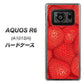 AQUOS R6 A101SH SoftBank 444 ストロベリーウォール ハードケース 背面印刷