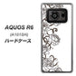 AQUOS R6 A101SH SoftBank 467 イバラ ハードケース 背面印刷