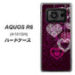 AQUOS R6 A101SH SoftBank 468 ハートのシャンデリア ハードケース 背面印刷