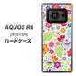 AQUOS R6 A101SH SoftBank 477 幸せな絵 ハードケース 背面印刷