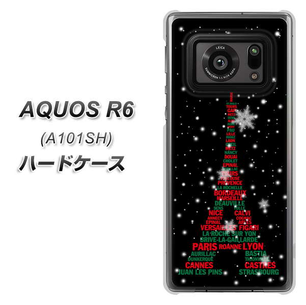 AQUOS R6 A101SH SoftBank 525 エッフェル塔bk-cr ハードケース 背面印刷