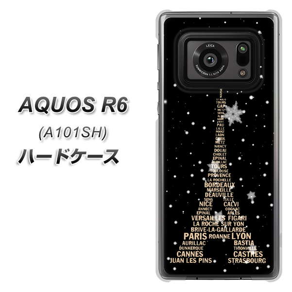 AQUOS R6 A101SH SoftBank 526 エッフェル塔bk-gd ハードケース 背面印刷