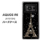 AQUOS R6 A101SH SoftBank 526 エッフェル塔bk-gd ハードケース 背面印刷