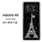 AQUOS R6 A101SH SoftBank 528 エッフェル塔bk-wh ハードケース 背面印刷
