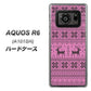 AQUOS R6 A101SH SoftBank 543 シンプル絵パープル ハードケース 背面印刷