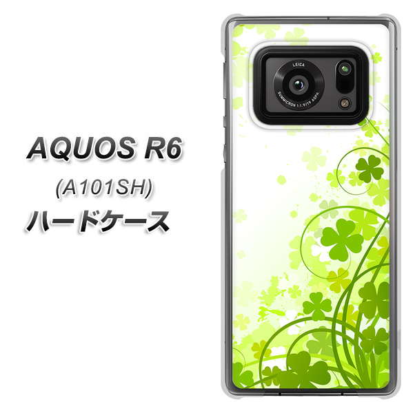 AQUOS R6 A101SH SoftBank 565 四葉のクローバー ハードケース 背面印刷