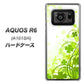 AQUOS R6 A101SH SoftBank 565 四葉のクローバー ハードケース 背面印刷