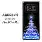 AQUOS R6 A101SH SoftBank 589 ブルーライトツリー ハードケース 背面印刷