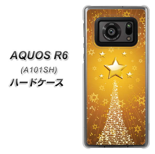 AQUOS R6 A101SH SoftBank 590 光の塔 ハードケース 背面印刷