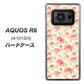AQUOS R6 A101SH SoftBank 593 北欧の小花Ｓ ハードケース 背面印刷
