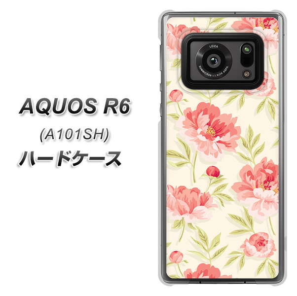AQUOS R6 A101SH SoftBank 594 北欧の小花 ハードケース 背面印刷