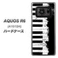 AQUOS R6 A101SH SoftBank 611 クラッシュピアノ ハードケース 背面印刷