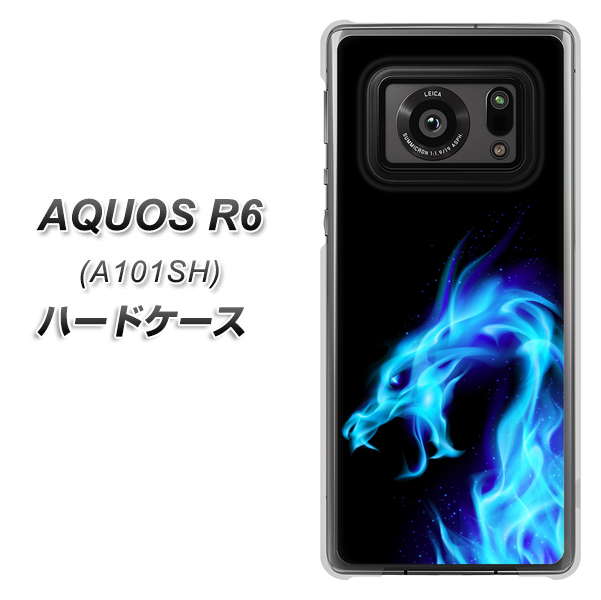 AQUOS R6 A101SH SoftBank 616 ドラゴンの叫び ハードケース 背面印刷