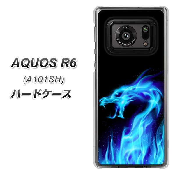AQUOS R6 A101SH SoftBank 617 ブルードラゴン ハードケース 背面印刷
