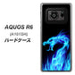 AQUOS R6 A101SH SoftBank 617 ブルードラゴン ハードケース 背面印刷